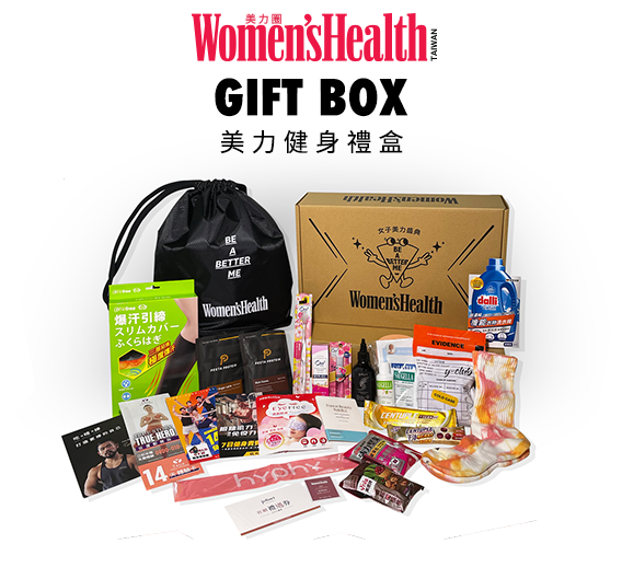 Women‘s Health Gift Box