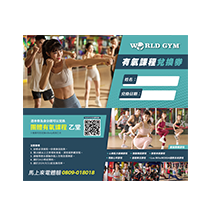 World Gym