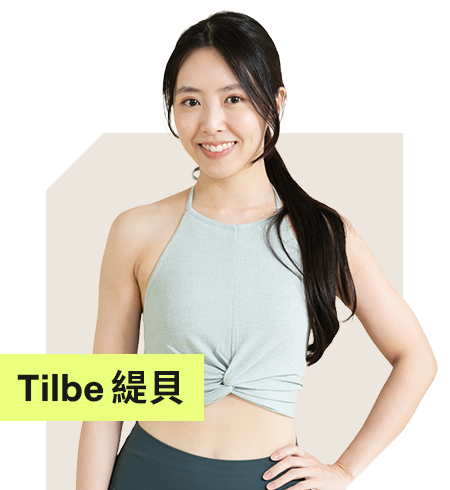Tilbe 緹貝