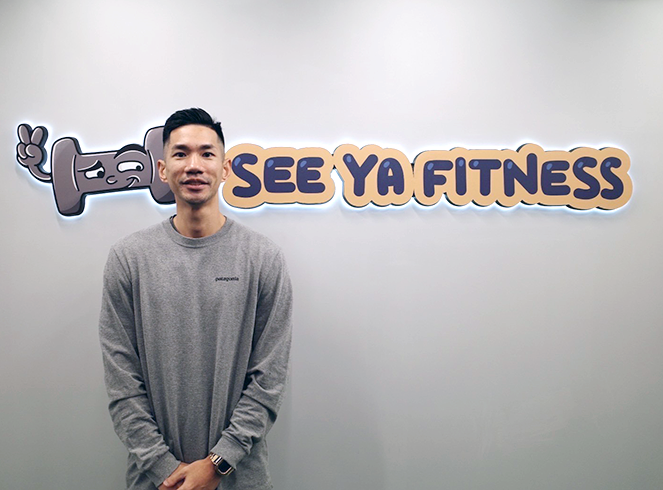 明天健Seeya Fitness